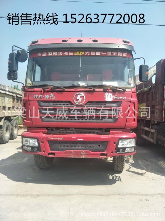 二手福特歐曼ETX前四后八自卸車二手自卸貨車二手自卸工程車