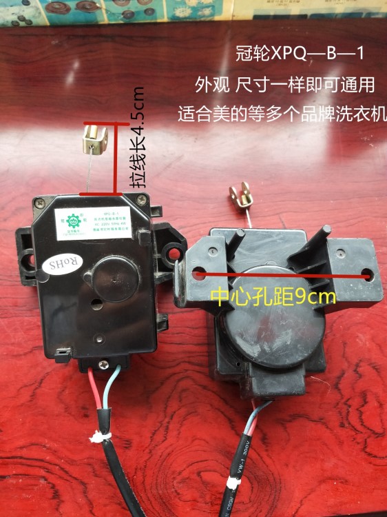 冠輪XPQ&mdash;B&mdash;1美的三洋牽引器排水電機(jī)排水閥全自動(dòng)洗衣機(jī)配件