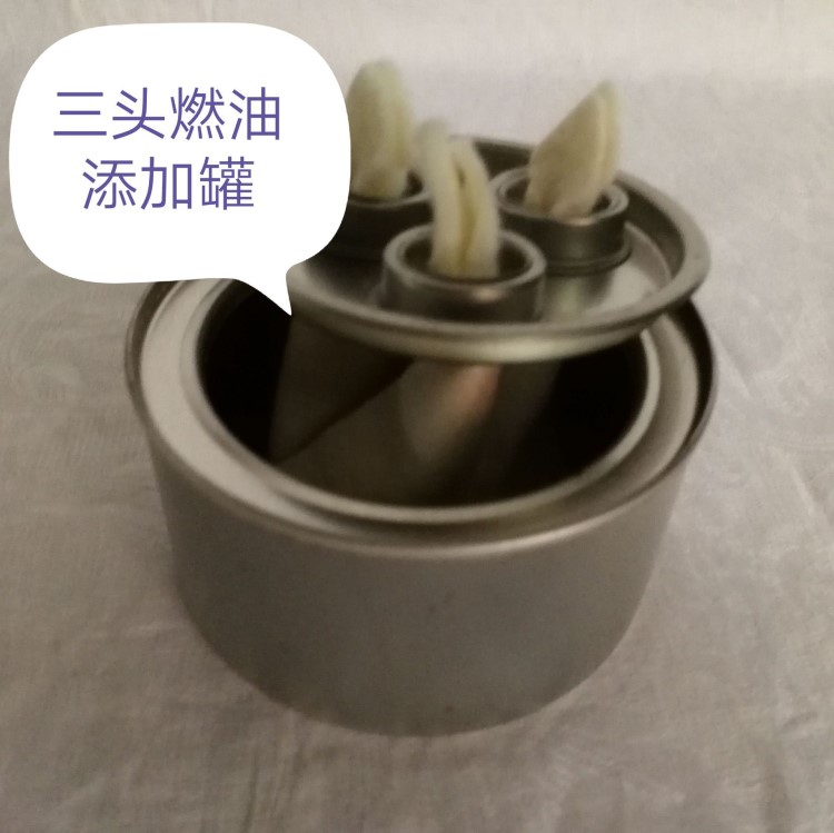 燃油環保燃油植物燃油環保燃油礦物質環保燃油火鍋燃油添加罐