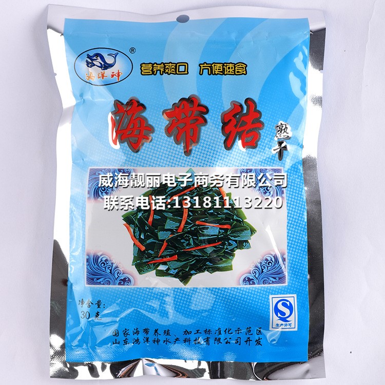 熟干海帶結(jié) 無沙綠色干海帶結(jié) 袋裝烘干海帶結(jié) 現(xiàn)貨批發(fā) 廠家直銷