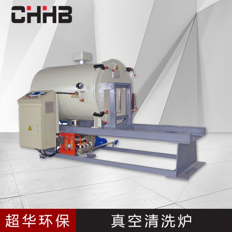 瑞源真空爐高溫熱處理爐 模頭熔噴噴真空噴絲板清洗 煅燒爐