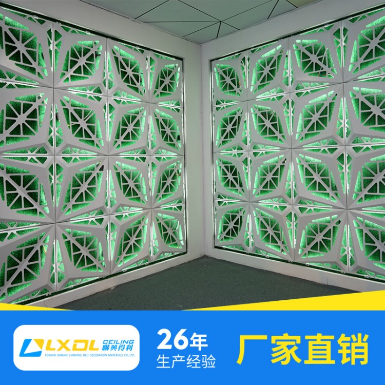 佛山廠家雕刻鏤空鋁單板 地鐵走廊沖孔造型雕花工程鋁天花幕墻