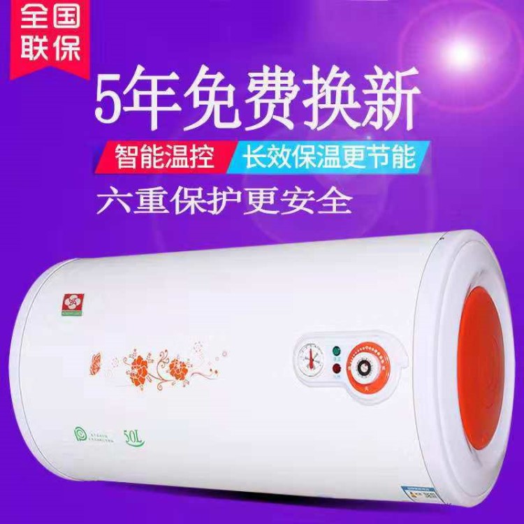 家用速熱節(jié)能電熱水器 智能儲(chǔ)水即熱式熱水器洗澡機(jī)批發(fā)代發(fā)