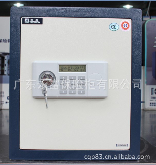 3c永發(fā)保險箱家用保險柜FDX-A/D-45BL3C電子東莞送貨上門