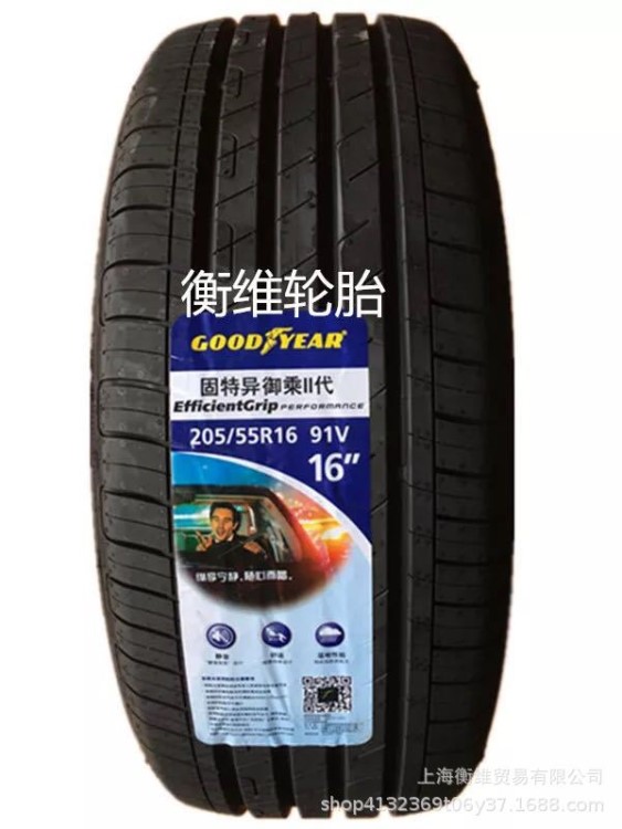 固特異輪胎205/55R16 91V 御乘2代 威朗原廠配套輪胎 4S店