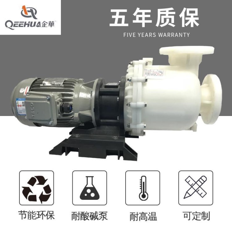 廠供環保工程廢氣廢水循環處理污水泵 自吸式顆粒雜質污水輸送泵