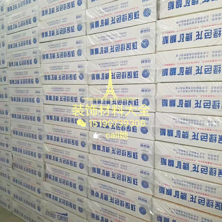 環保綠色龍牌防潮礦棉板不下陷隔音板吸音板隔熱裝飾性吊頂天花板