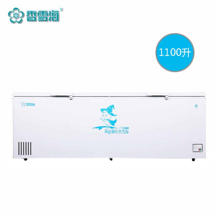 SNOWSEA/香雪海BD/BC-1100HD臥式大型頂開(kāi)門(mén)冰柜極速冷凍單溫冰柜