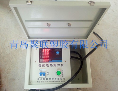 電熱熔帶焊接用電熱熔焊機就找聚聯塑料