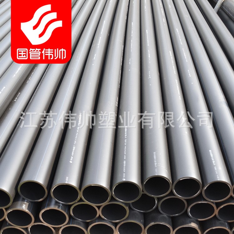 廠家直銷 HDPE給水管200*8mm 承壓16公斤工程給水管 光壁管