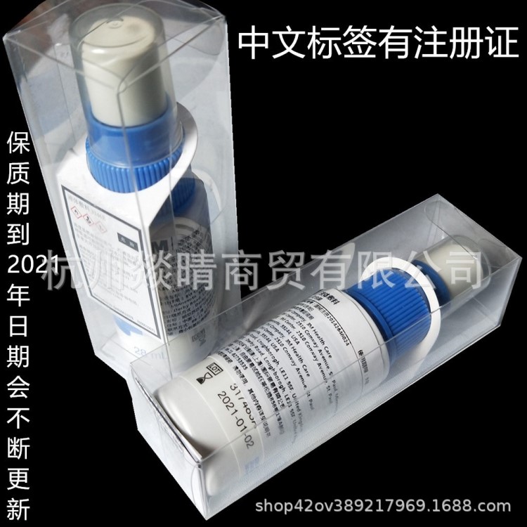 美國3M Cavilon液體敷料無酒精無痛噴霧皮膚保護膜3346E 28ml