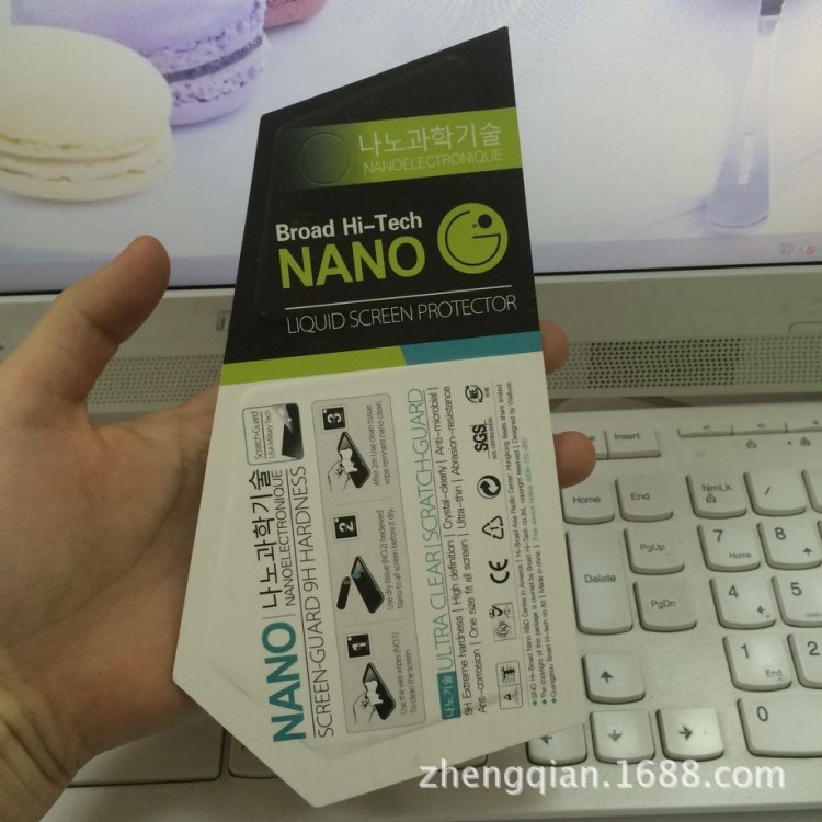 NANO 納米液態(tài)保護(hù)膜 防刮防指紋iPhone8平板液晶顯示屏適用