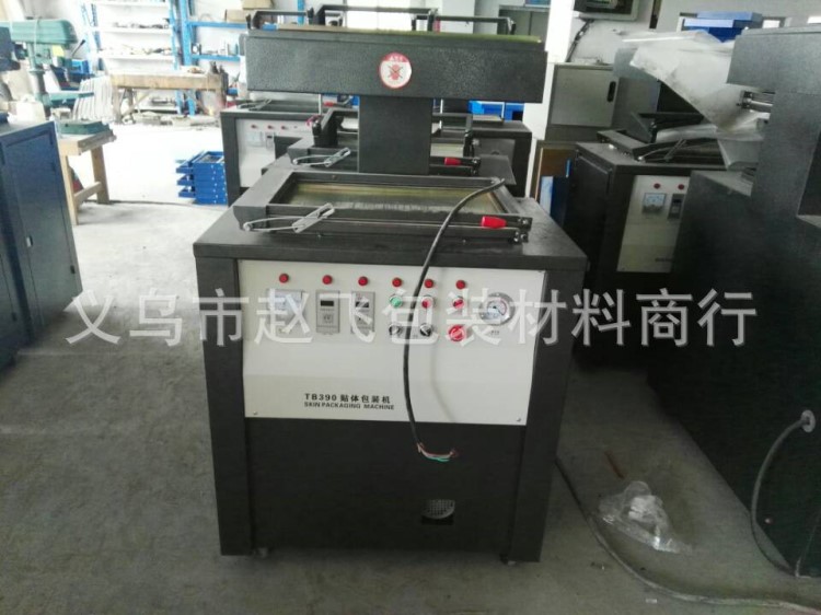 廠家直銷高速貼體包裝封口機(jī) 吸塑包裝封口機(jī)TB390型 550型 500型