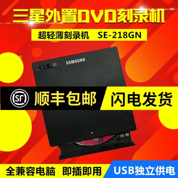 原裝外置DVD刻錄筆記本臺式一體機通用移動USBDVD/CD刻錄外接光驅