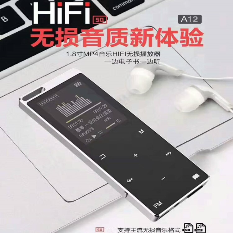 廠家供應(yīng)新款觸摸屏MP3 1.8寸hifi無損MP3播放器 8g 運(yùn)動(dòng)學(xué)生MP3