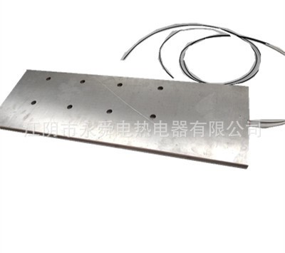 鋁板復合電加熱板/加熱片/加熱帶/內芯發熱膜，定制試樣直銷