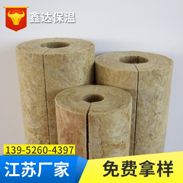 廠家批發(fā)隔熱管道保溫 巖棉管高密度阻燃巖棉管鋁箔貼面巖棉管