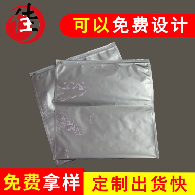 LED鋁箔袋 電子產(chǎn)品鋁箔袋 定做電子產(chǎn)品鋁箔包裝袋