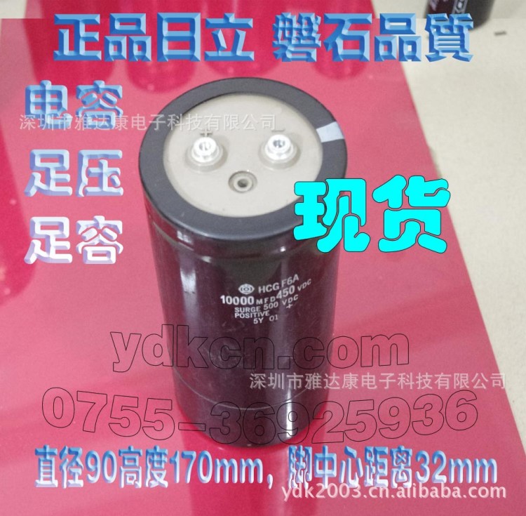 10000MFD 450VDC鋁電解電容器