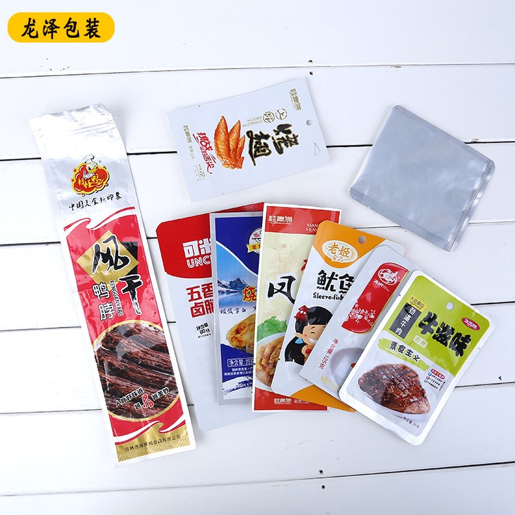 定制食品包裝袋 環(huán)保防水彩印休閑零食鹵制品真空蒸煮袋