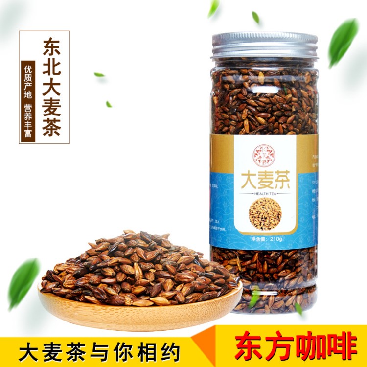 花草茶17年精選大麥茶批發(fā) 直銷無污染大麥茶供應 質(zhì)優(yōu)價廉