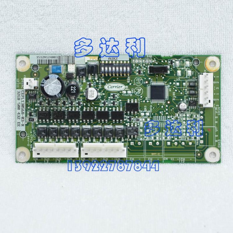 開利CCN板電腦板 modbus通訊板 開利中央空調(diào)配件