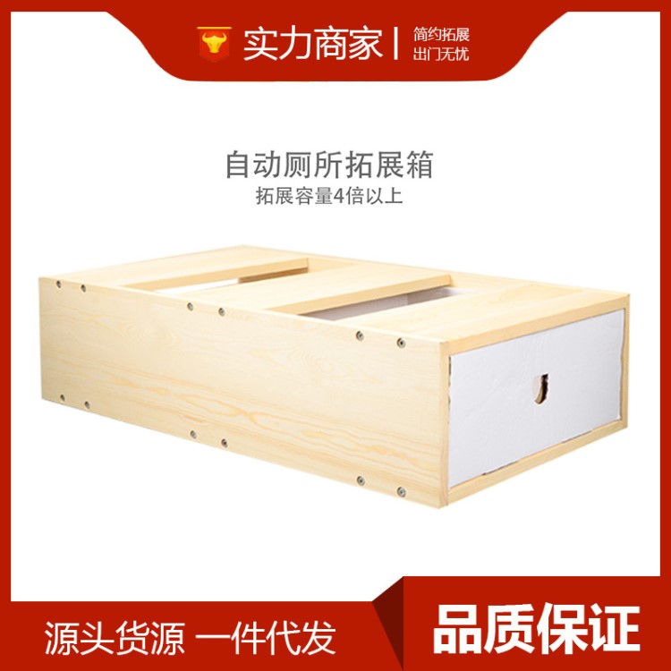 【定制/現(xiàn)貨】自動貓砂盆拓展箱集便盒擴容底實木支持一件代發(fā)