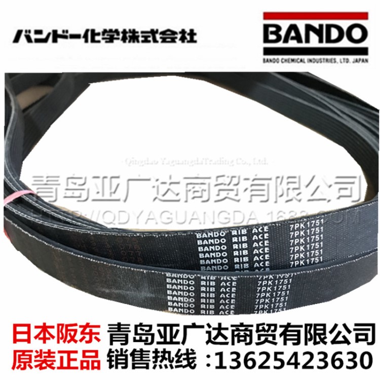 日本阪東BANDO汽車風扇電機皮帶 10PK2000/2020/2170/2200