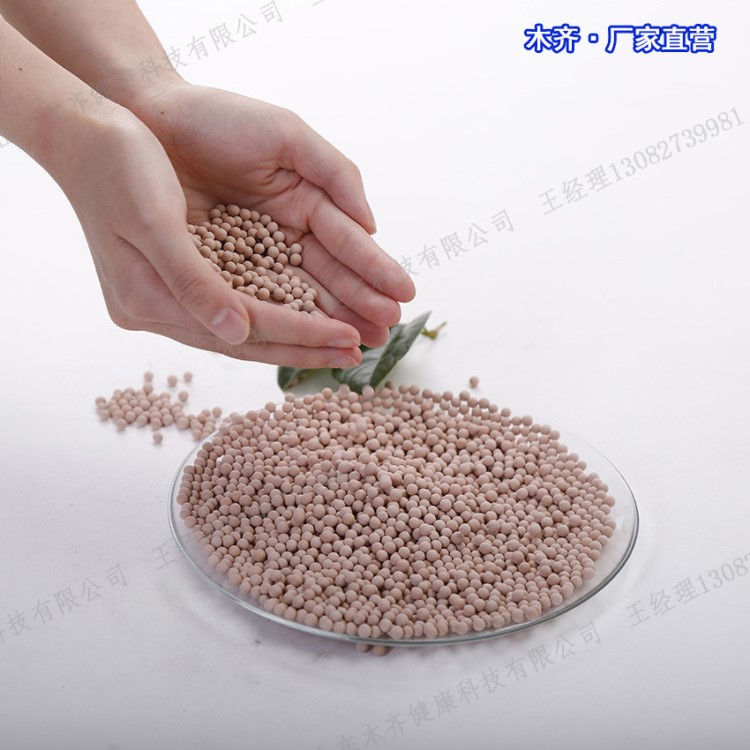 負(fù)離子陶瓷球 凈水球 水機濾料 活化水的濾料