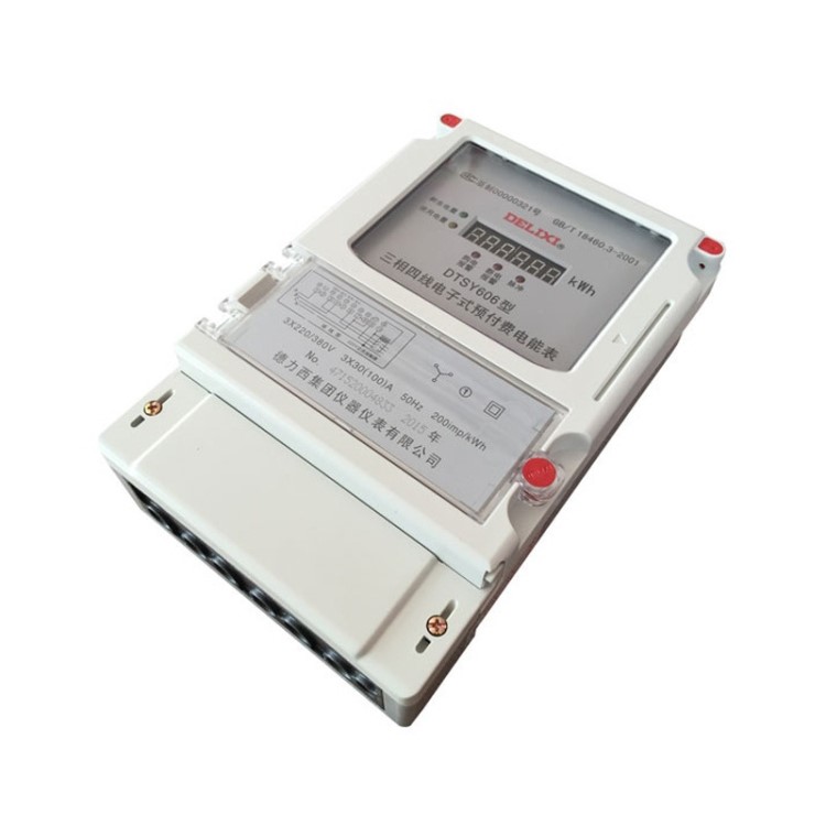 德力西雙向智能電表 DTSY606三相四線預(yù)付費(fèi)電能表 插卡電表IC卡