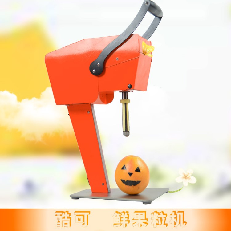 酷可KK-X1鮮果粒機(jī)廠家供應(yīng)西瓜榨果汁機(jī)臺(tái)式商用水果店絞果汁機(jī)