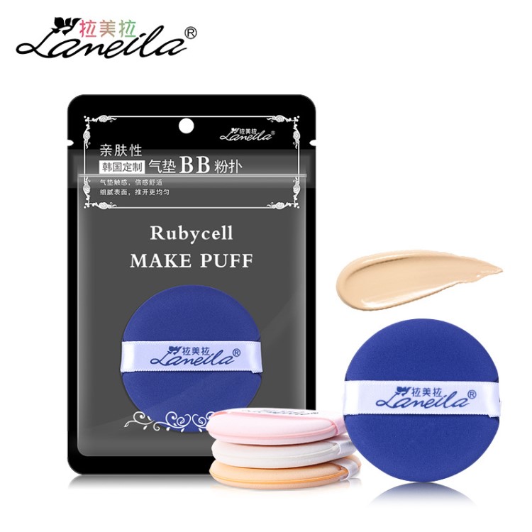 拉美拉 親膚性氣墊BB粉撲 圓形磨邊乳膠干粉撲 化妝海綿 B0864