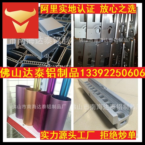 訂做拉絲  噴砂  磨光 氧化鋁管  方形  圓形及異形 鋁管深加工