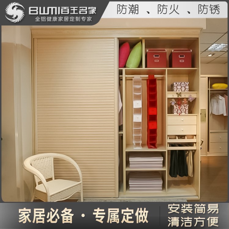 2019新款簡約現代歐式全鋁衣柜 防火歐式鋁合金移門衣柜非標定制