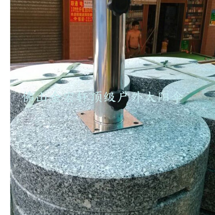 大理石遮陽傘底座40kg 戶外太陽傘專用底座 混凝土傘座