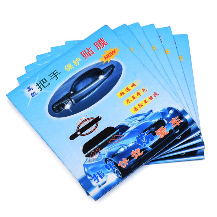 汽車(chē)門(mén)把手保護(hù)貼膜四4片裝通用車(chē)門(mén)把手貼門(mén)腕貼PVC防刮車(chē)貼膜