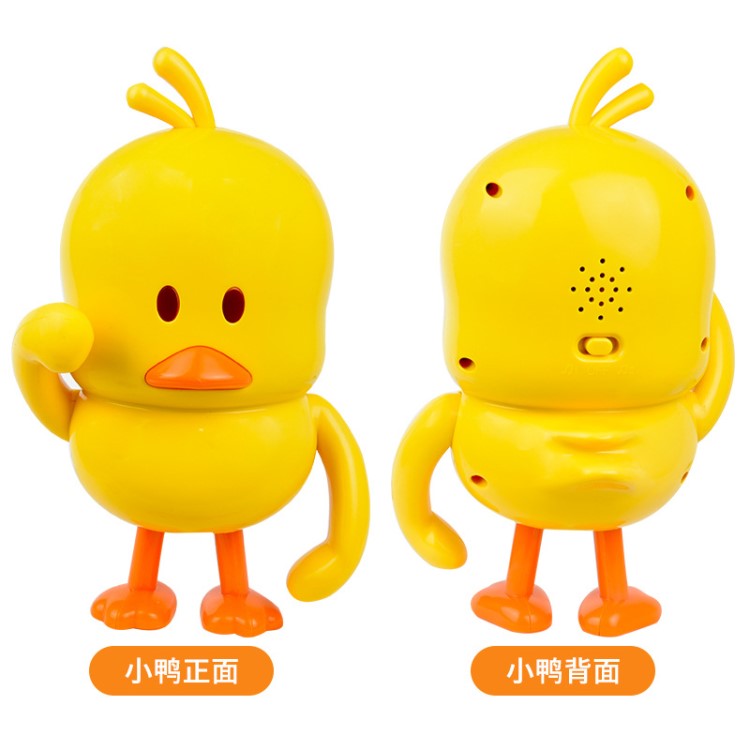 美高樂(lè)抖音同款網(wǎng)紅小黃鴨玩具唱歌跳舞電動(dòng)公仔男孩女孩兒童玩具