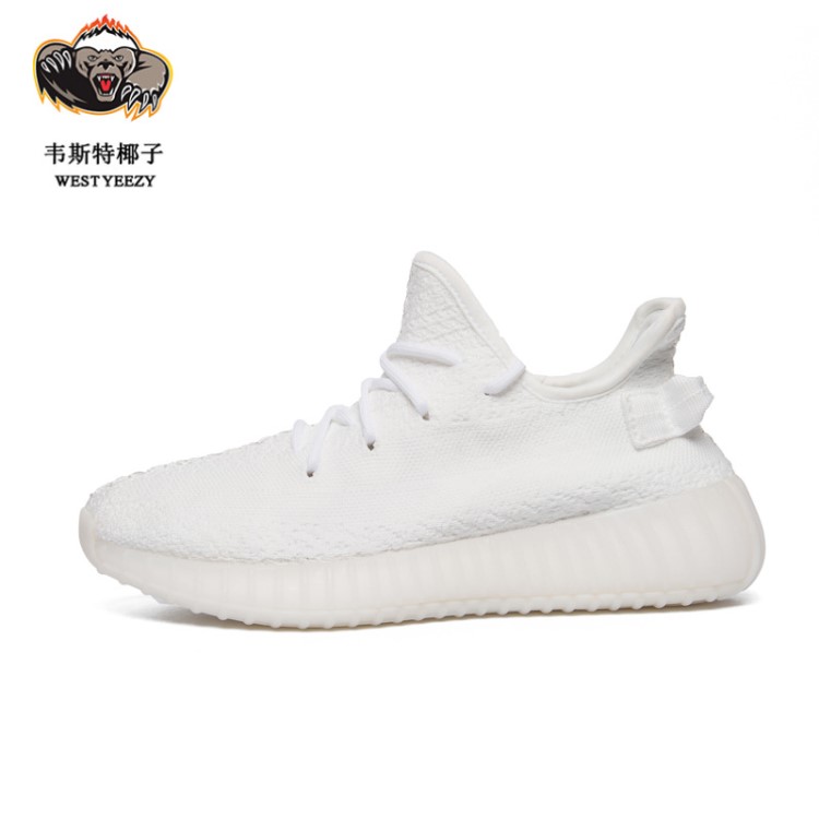 WEST YEEZY韋斯特椰子350V2小白鞋編織莆田運(yùn)動(dòng)休閑輕便透氣跑鞋