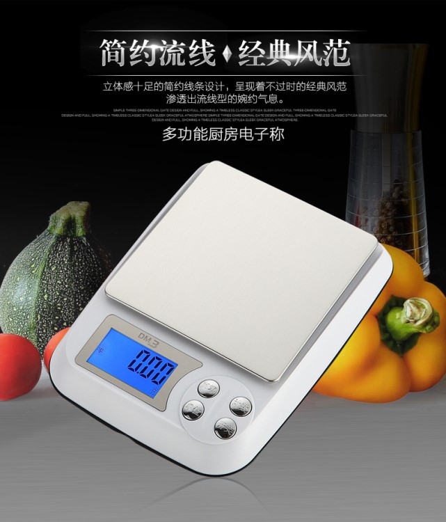 充電子式秤家用智能廚房秤高精度烘焙稱防水計數(shù)小型商用0.1克秤