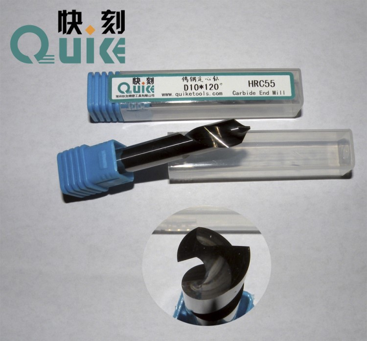 QUIKE快刻120&deg;定心钻D10*25*75L硬质合金钨钢定点钻