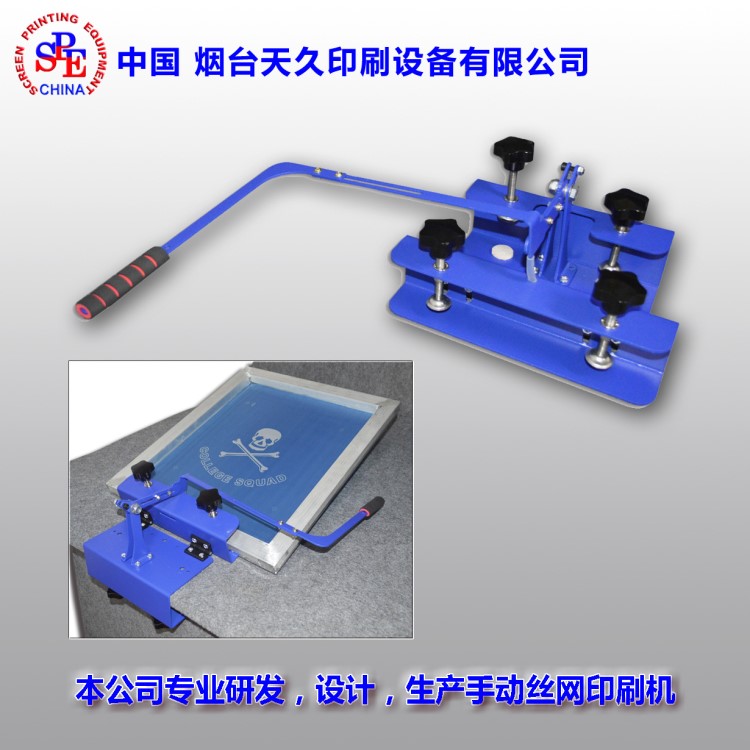 SPE-YTJ桌面固定一体式简易丝印夹头 丝印机头 丝网印刷机 设备