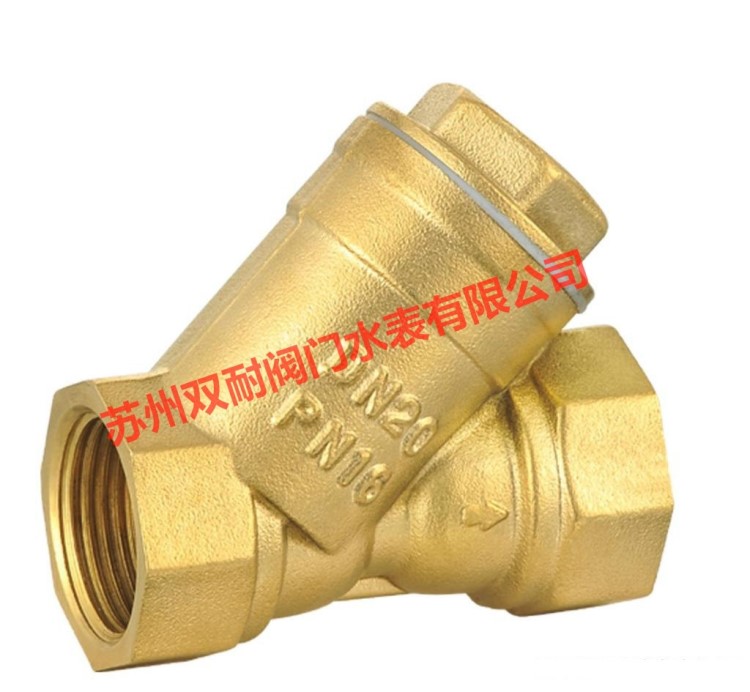 黃銅絲口過濾器 Y型過濾器 直來水過濾器 DN32 DN40 DN50 DN65