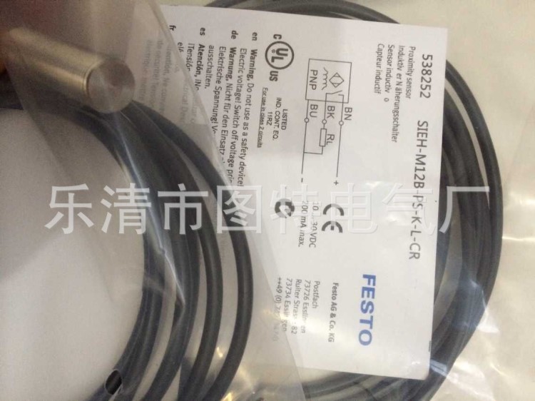 FESTO費斯托推出實物圖品質電感式接近開關SIEH-M12B-PS-K-L-CR