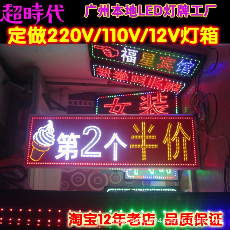 戶外防水LED電子燈箱定做發(fā)光字制作門頭懸掛超薄單雙面廣告招牌