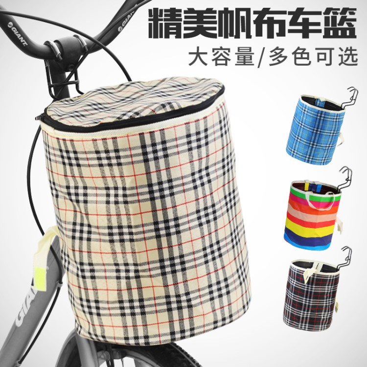 防雨可折疊自行車籃子框籃前掛車筐電動車藍筐田園單車頭籃簍通用