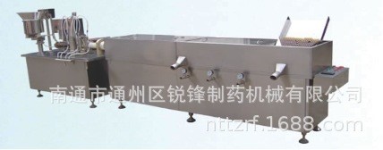 南通廠家 口服液洗烘灌聯動機組生產線