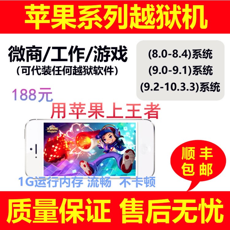 蘋果i5備用手機(jī) iPhone5代移動(dòng)聯(lián)通電信全網(wǎng)通3G蘋果三網(wǎng)通智能機(jī)