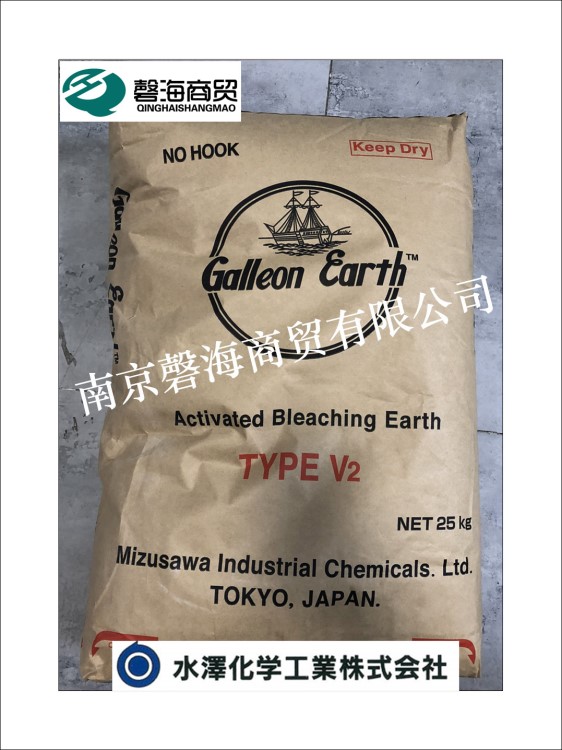 日本活性白土V2食品級  脫色白土水澤化學白色吸附劑  白色脫色劑
