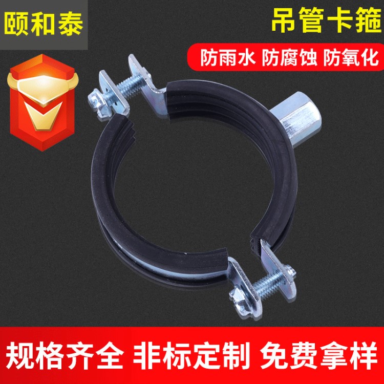 扁鐵抱箍 不銹鋼 碳鋼鍍鋅重型管夾批發 懸掛式吊管卡箍管夾定制
