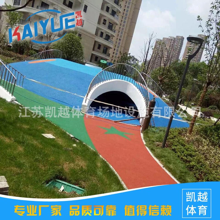 供應淮安鹽城揚州泰州透氣型塑膠跑道公園塑膠跑道材料廠家直銷